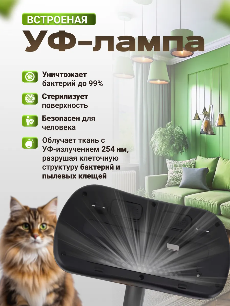 Характеристики ручного пылесоса MaryDee