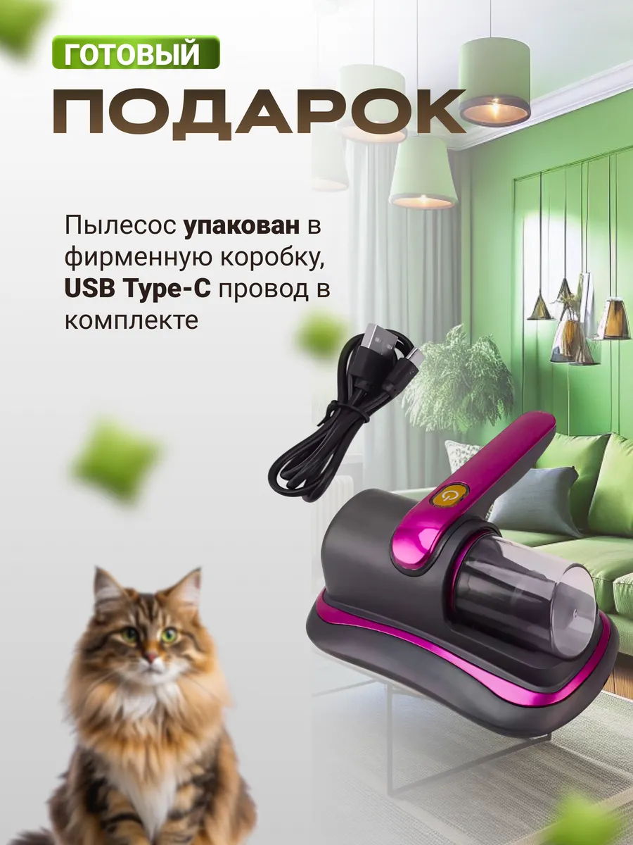 УФ-лампа и фильтр